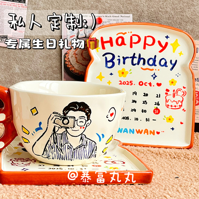 太有心了！送朋友专属的手绘杯碟