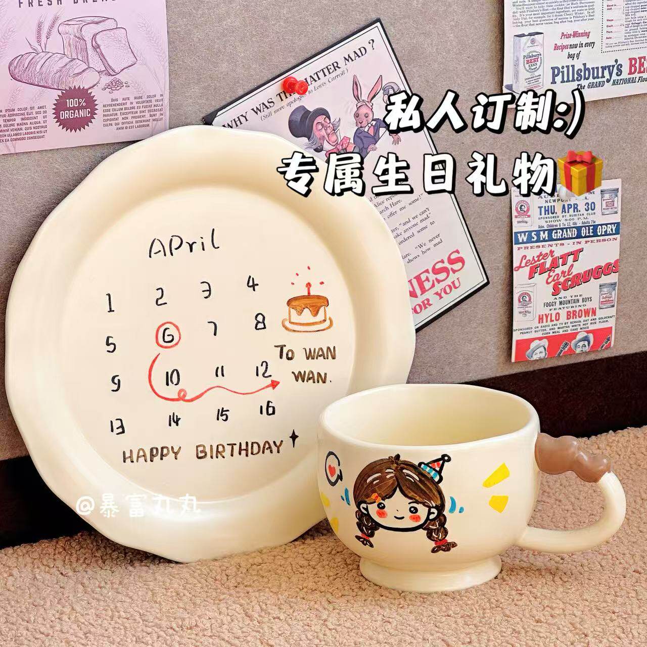 暴富丸丸 可定制专属手绘马克水杯盘Q版人像生日礼物手工陶瓷盘子