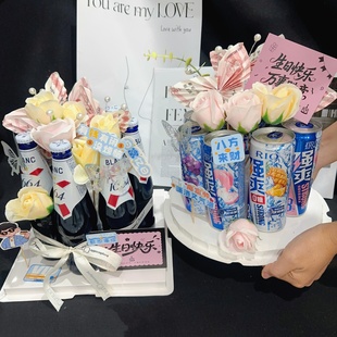 啤酒花束diy材料包手提劲酒花盒创意蛋糕盒送男朋友老公生日礼物