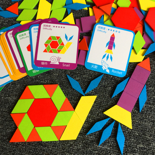 儿童几何形状拼图七巧板积木宝宝早教益智力拼板玩具3-6岁男女孩