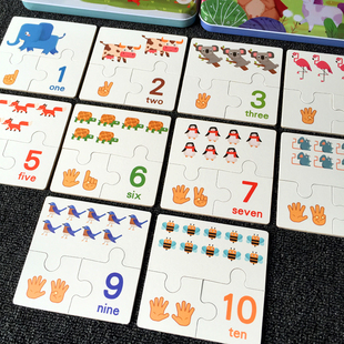 幼儿园儿童益智早教数字字母配对拼图宝宝启蒙认知卡片3 6岁玩具