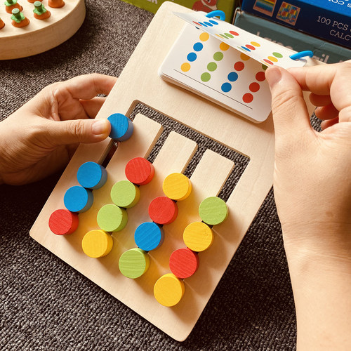 双面四色走位四色游戏棋