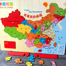 木质启蒙早教地理拼板玩具男女孩 儿童大号雕刻中国世界地图拼图