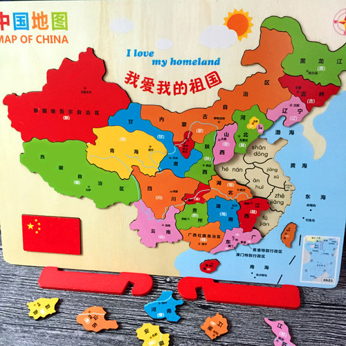 大号雕刻木质启蒙早教女孩拼图
