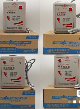 正品舜红变压器110V转220 220转110V3000W 2000w 1500W 1000 500w