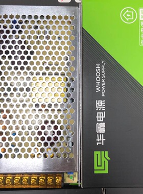 华鑫电子灯箱电源12V200W250W350W 400W HX-200H-12 350H 超薄款