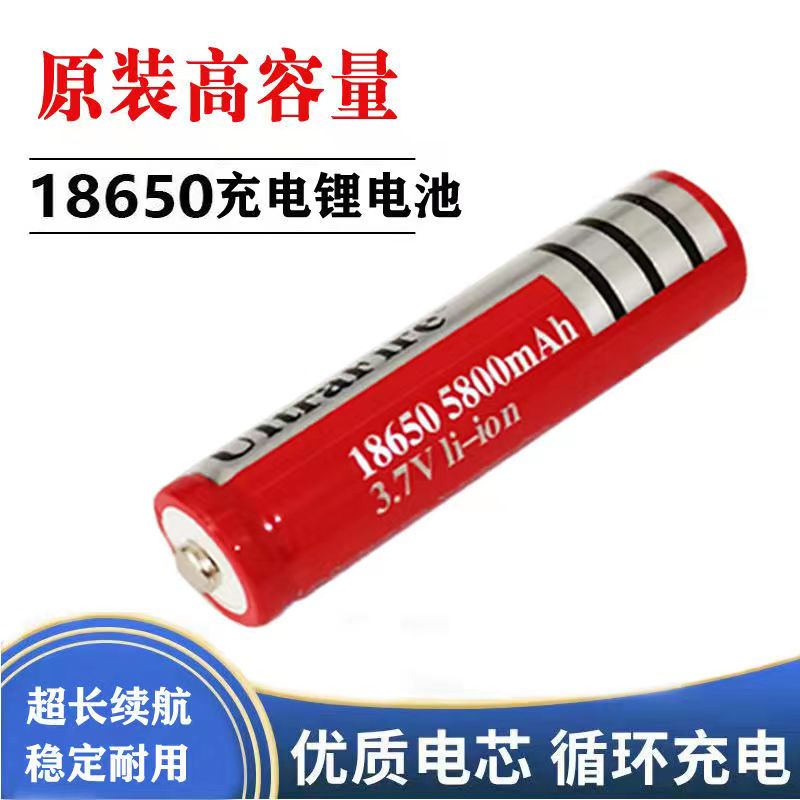 神火18650锂电池电筒专用