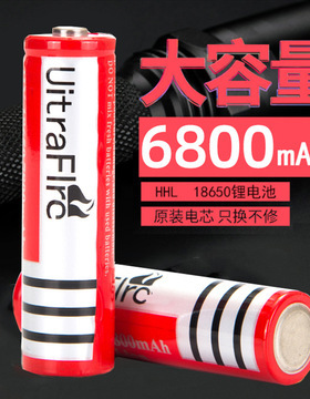 手电筒电池18650锂电池6800毫安3.7V 强光手电筒充电锂电池