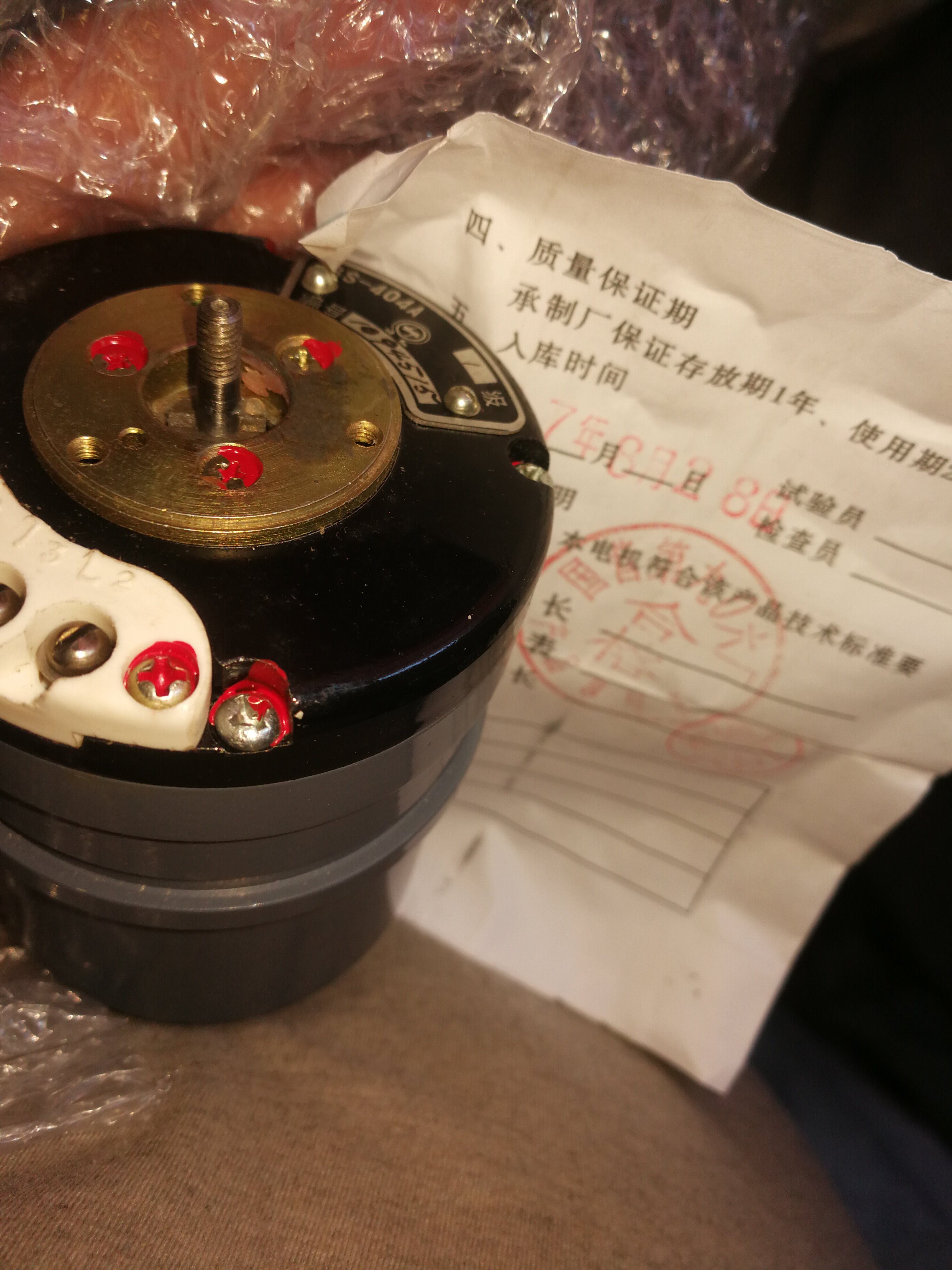 自整角机 bd-404a bs-404a 西安微电机 bd404a 110v 50hz ss-405