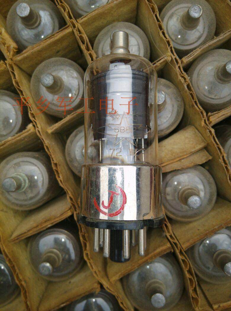 全新军级专用 曙光6b8p电子管 胆机功放音响