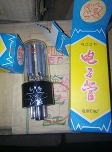 光华常电高州黑屏 5Z2P电子管 J（5Y3 GT）整流 全新同批次单盒