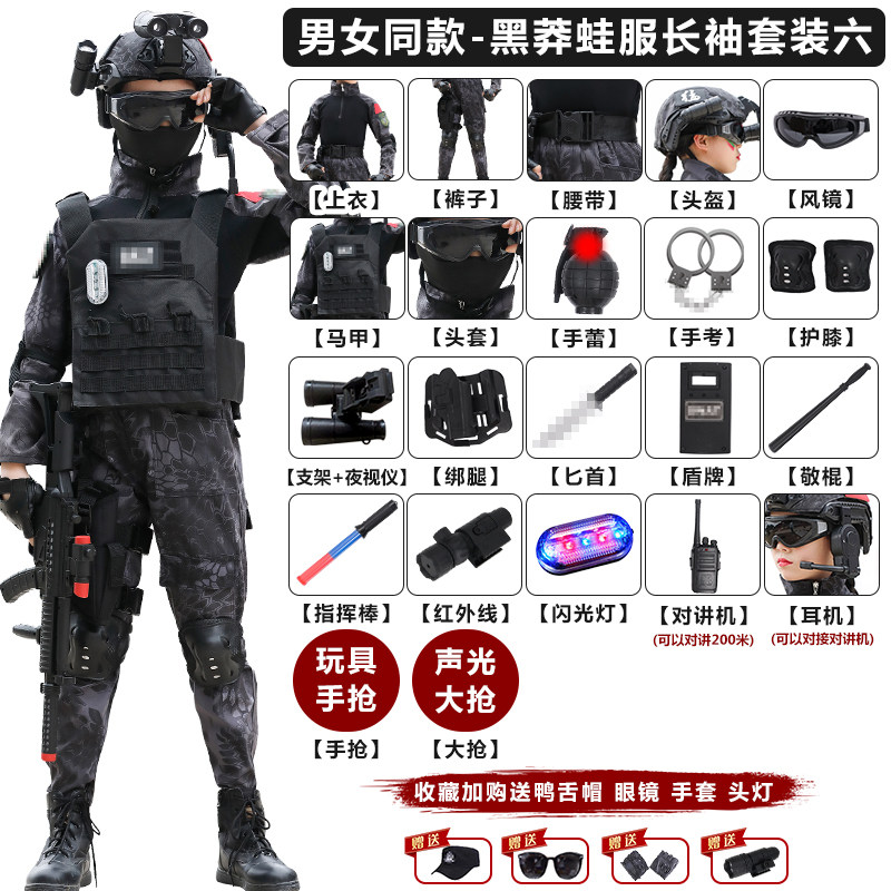 儿童迷彩服套装户外男童衣服春秋军装战狼装备特种兵作战训练服男