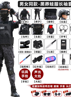 儿童迷彩服套装户外男童衣服春秋军装战狼装备特种兵作战训练服男