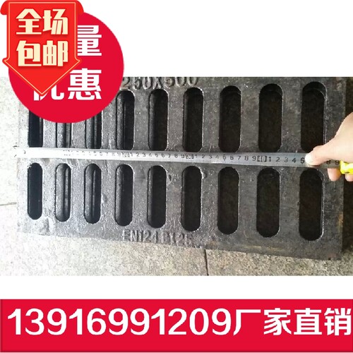 球墨铸铁井盖下水道排水盖板雨水篦子铸铁井盖地下车库漏水板