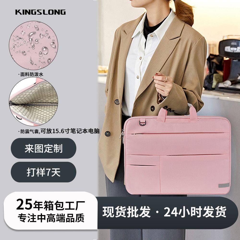 笔记本电脑包手提防摔防震内胆 防水耐磨斜挎包15英寸电脑包,箱包皮具/热销女包/男包,手提箱,淘宝优惠券,粉丝福利购,淘宝优惠卷