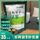 绿茶2025新茶包装 包邮 茶叶自己喝散装 绿茶明前恩施土特产茶2袋9折