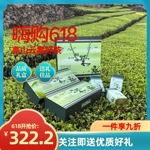 2026年湖北恩施新茶上市礼盒包装300g明前茶叶送礼包邮口感醇厚鲜