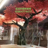 水泥假树古榕树桃花树樱花树许愿树户外门头造型树现场施工
