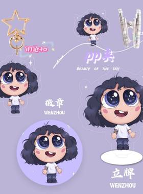 25年kpop团体Jung kook jk塑料亚克力高清立牌明星周边