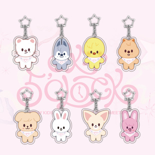 straykids卡通 新款亚克力钥匙扣包包挂件配件饰品明星周边