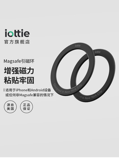 iOttie 导航车载支架Magsafe背贴引磁环强力粘贴手机磁吸贴片无线
