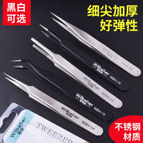 精密不锈钢镊子防静电夹持工具