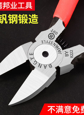 726剪钳水口钳斜嘴钳斜口钳子170II电子钳剪线钳3G高达模型钳剪刀
