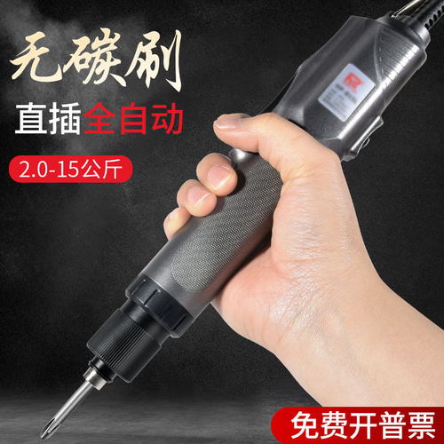 精密电动螺丝刀起子全自动小扭力