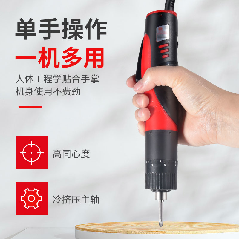 BANGYE电动螺丝刀101电批改锥