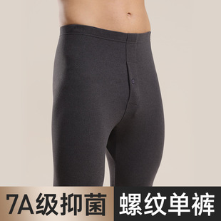 加肥加大秋裤男士薄款德绒保暖裤男款内穿高弹秋冬打底裤螺纹单裤