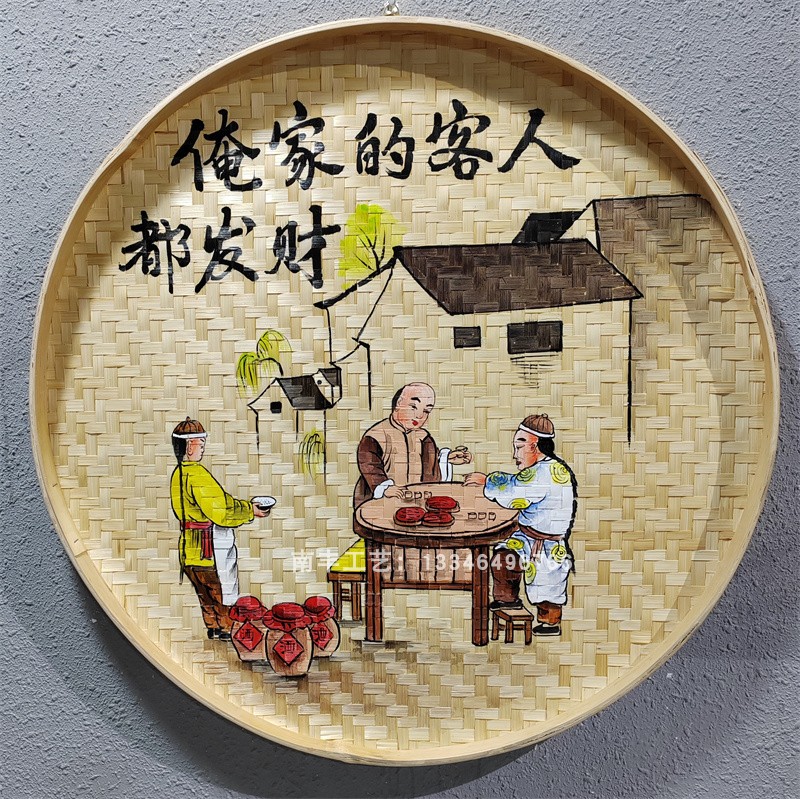 竹编装饰画饭店墙面挂件农家乐庭院墙壁画农庄餐馆创意手绘簸箕画图片