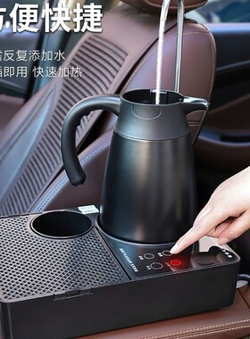 12V24V车载茶吧烧水壶电