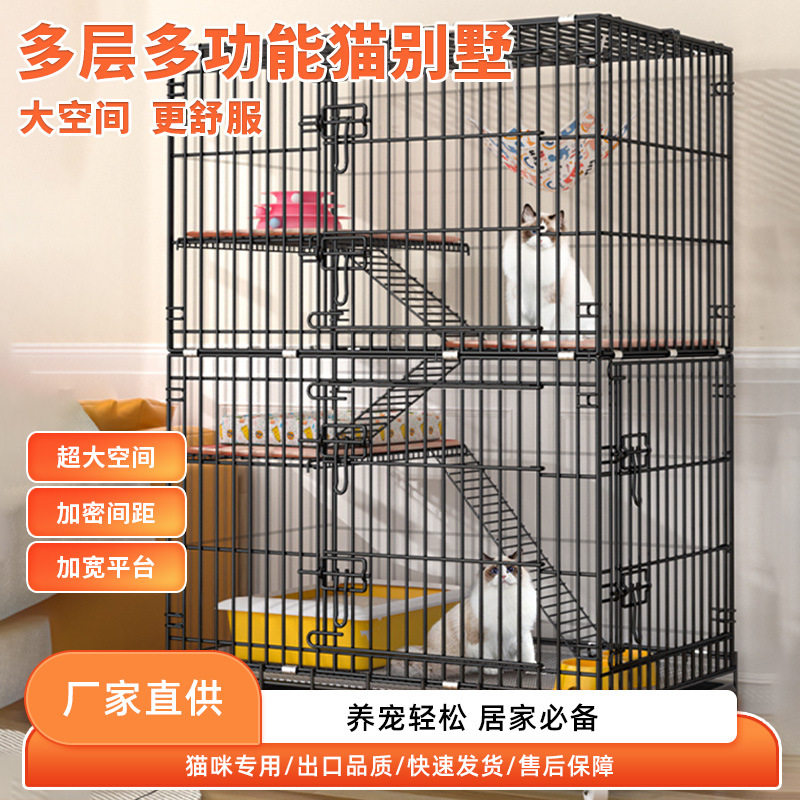 猫笼子家用室内折叠多层超大自由空间猫咪猫屋别墅猫窝免安装一体