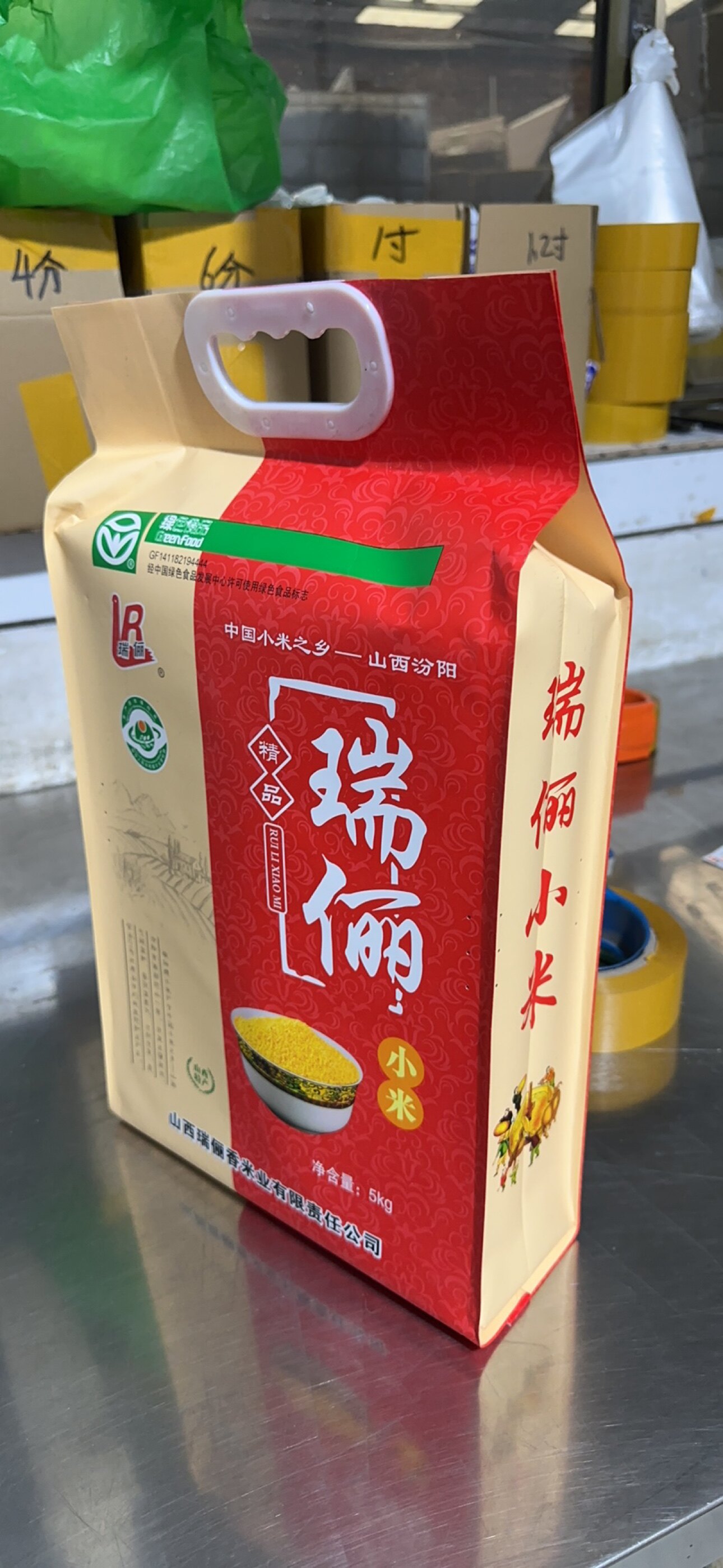 瑞俪香小米10斤 瑞丽香米5公斤黄小米小黄米熬稀饭山西汾阳晋谷21