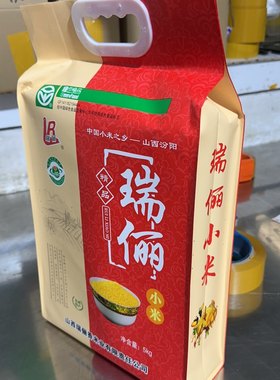 瑞俪香小米10斤 瑞丽香米5公斤黄小米小黄米熬稀饭山西汾阳晋谷21