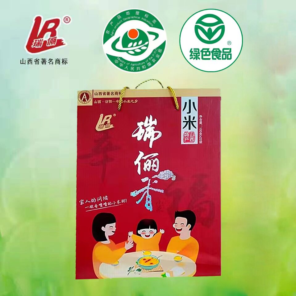 瑞俪香礼品包装小米100克X22包汾阳瑞丽香小米过年礼包 幸福