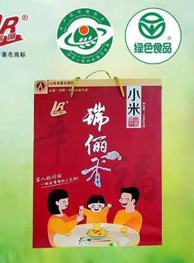 瑞俪香礼品包装小米100克X22包汾阳瑞丽香小米过年礼包 幸福