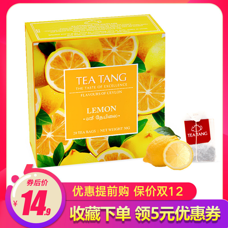TEA TANG 斯里兰卡进口柠檬红茶包 一次性袋泡茶小包茶叶20片袋装|ruв категории чай, черный чай (новый), Другие черный чай - от Buy2taobao.com для оказания профессиональной услуги покупки агента Taobao