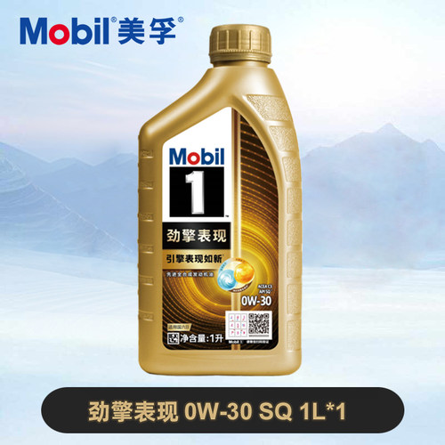 美孚1号SQ发动机润滑油
