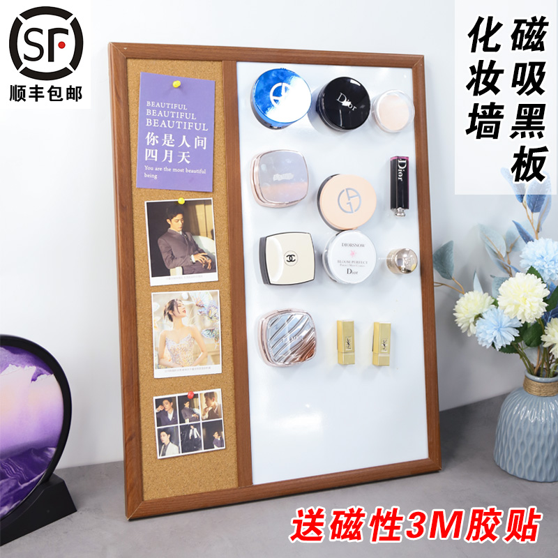 胡桃木框磁吸黑板化妆墙磁性挂式小黑板办公家用磁性可拼接磁性店铺展示板儿童教学荧光手写宣传广告板
