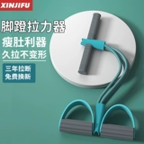 Педалирование натяжения самка тонкий живот, катящийся живот, дом в фитнесе, сидячие, сидячие вспомогательные тонкие талии, маленькая ласточка Маленькая носилка