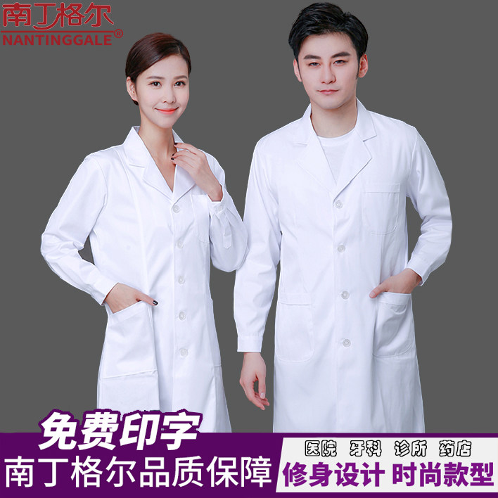 南丁格尔长袖男女白大褂医生服夏装短袖护士服实验服药店工作服