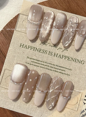 ASH/仙蒂瑞拉的晨光 梦幻千金菱格波点猫眼法式手工美甲穿戴甲