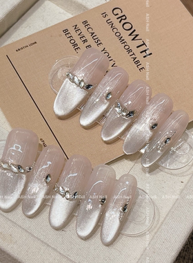 ASH/千金乖乖女 纯手工穿戴甲美甲气质仙女猫眼纯欲闪钻裸色法式