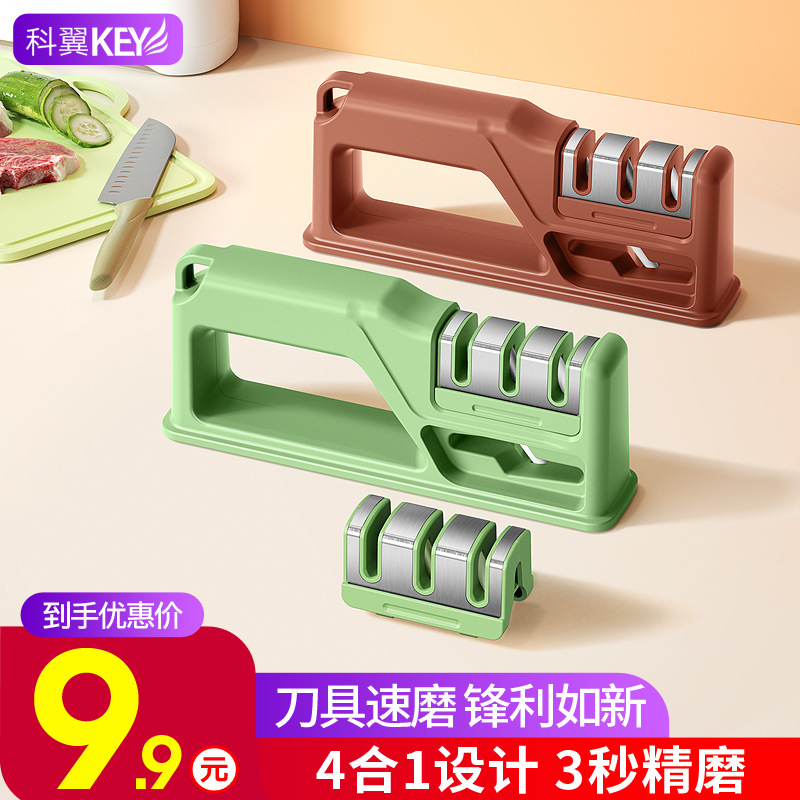 神器磨刀石磨刀器手动家用