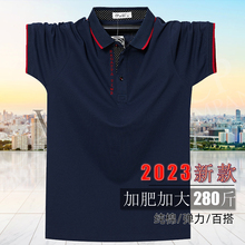 翻领短袖 2023夏季 男式 休闲肥佬装 加肥加大胖子大码 T恤2117 polo