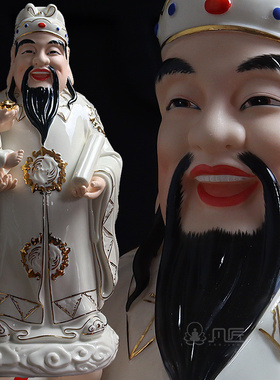 陶瓷祝福客厅福禄寿三星摆件