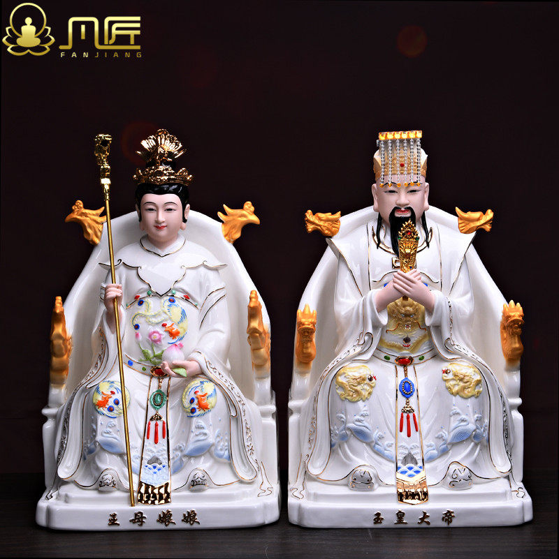 德化陶瓷玉皇大帝王母娘娘神像居家供奉镇宅瑶池金母佛像仙家摆件