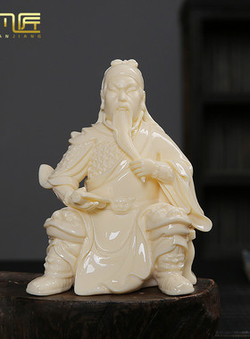 玉瓷仿古风车内关羽德化白瓷