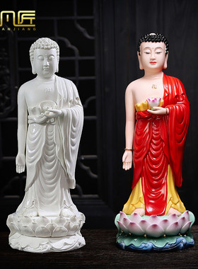 供奉陶瓷摆件阿弥陀佛像